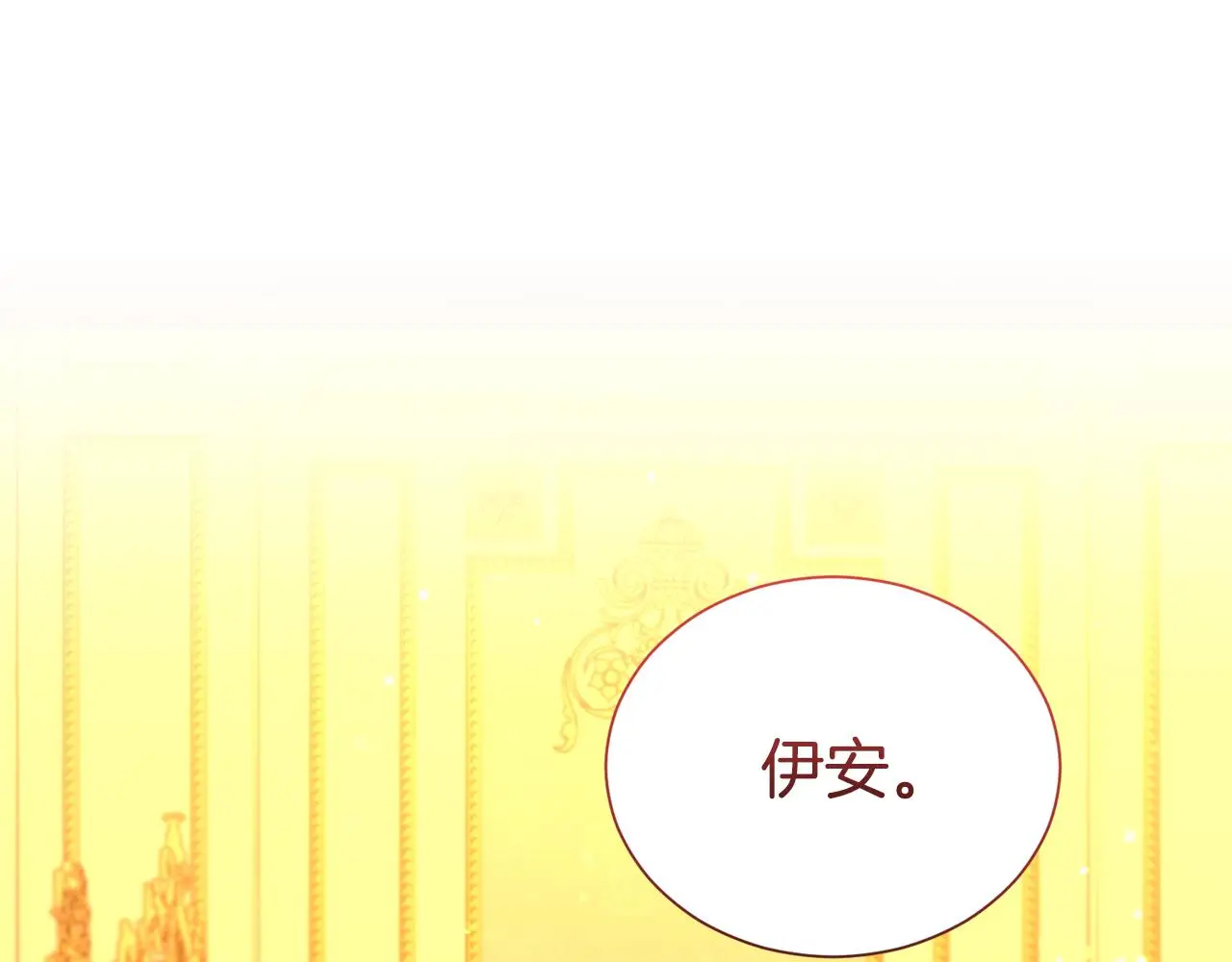 第73话 化解危机120