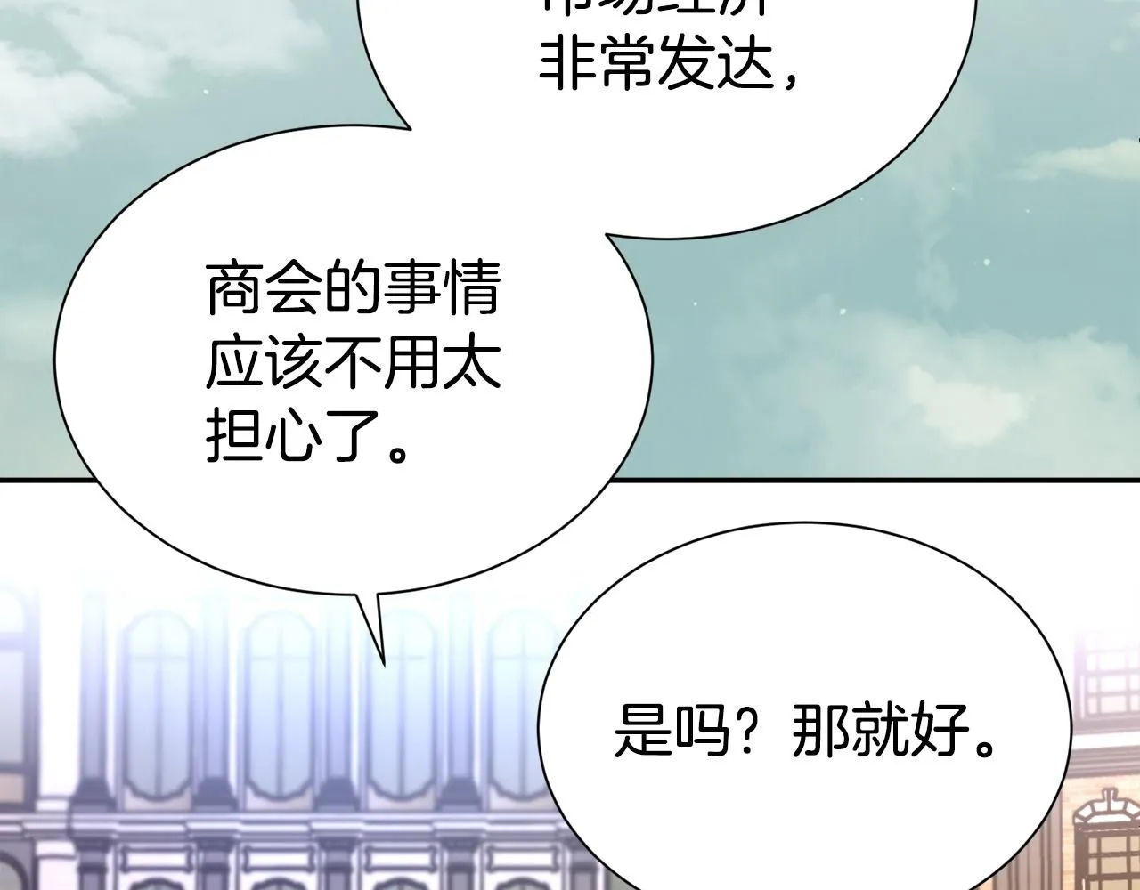 第67话 邀约35