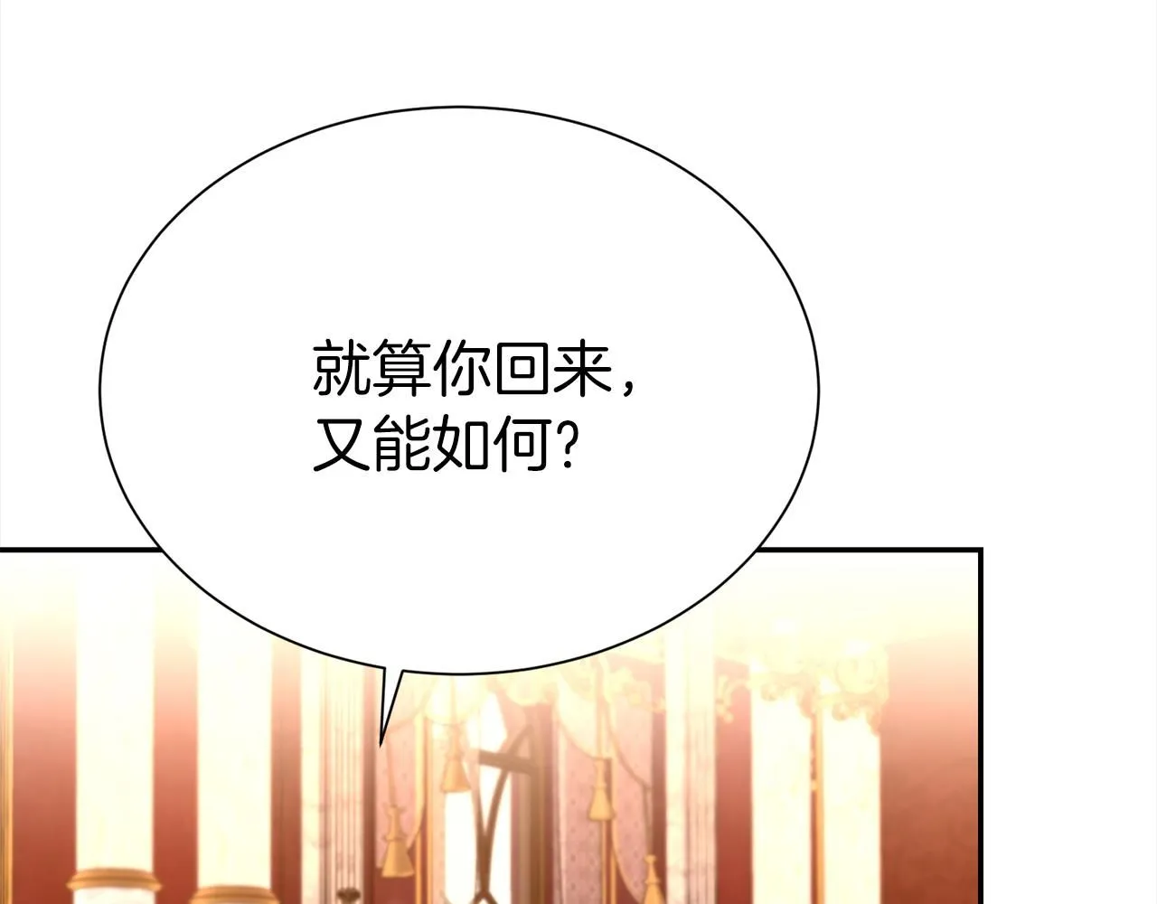 第63话 上门求复合？140