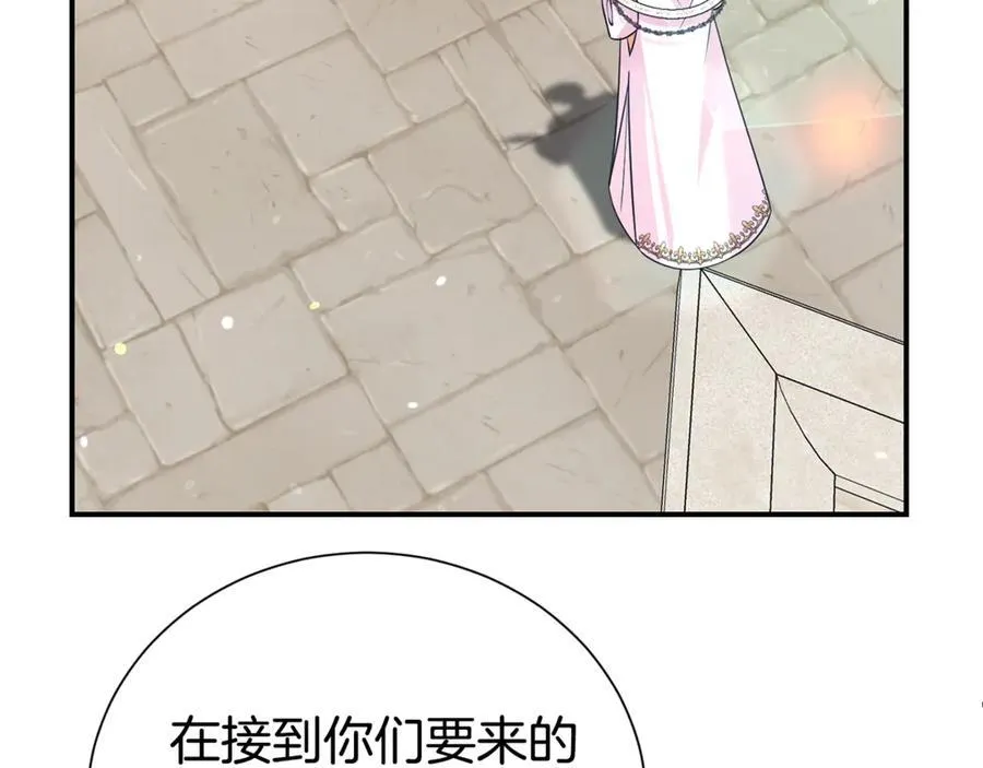 第91话 前夫落泪82