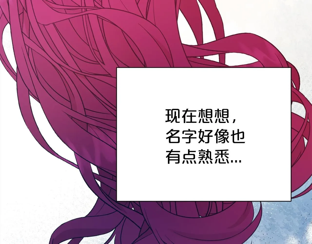 第64话 挖墙脚127