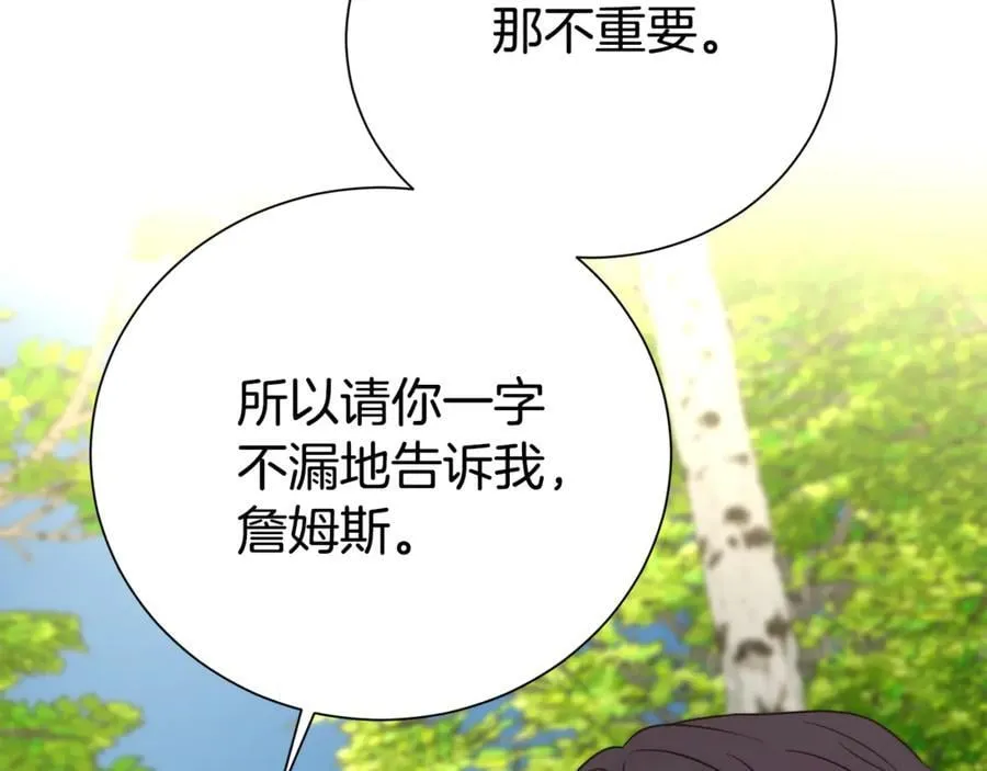 第96话 他也重生了？93