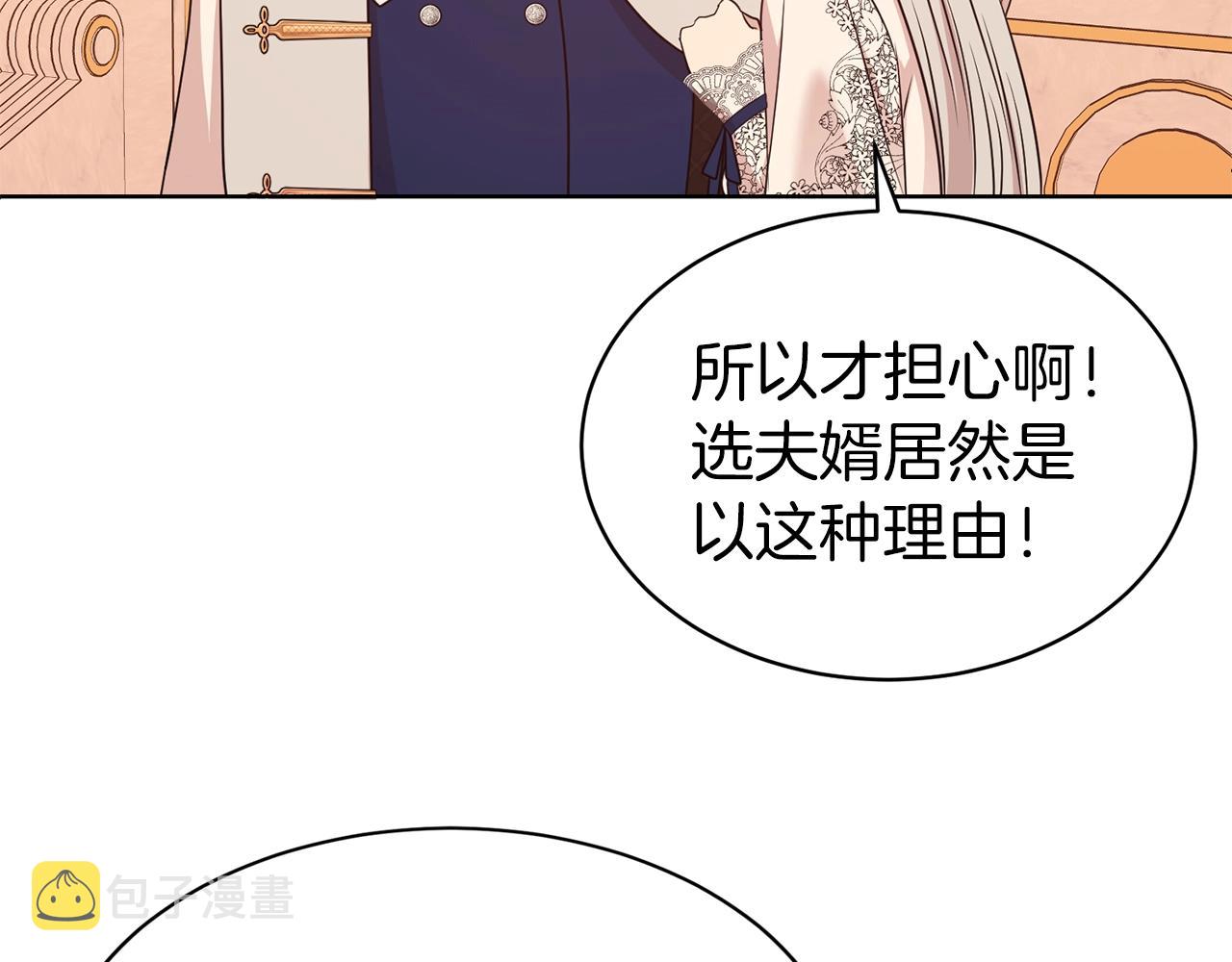 第36话 幸福52