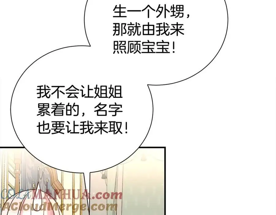 第78话 病倒84
