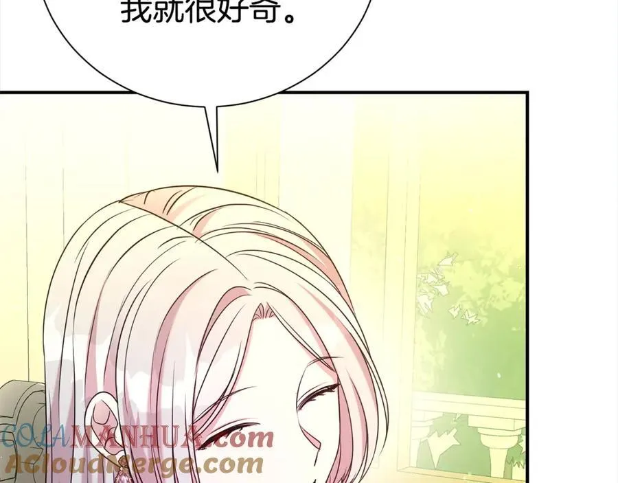 第83话 梦中缠绵124