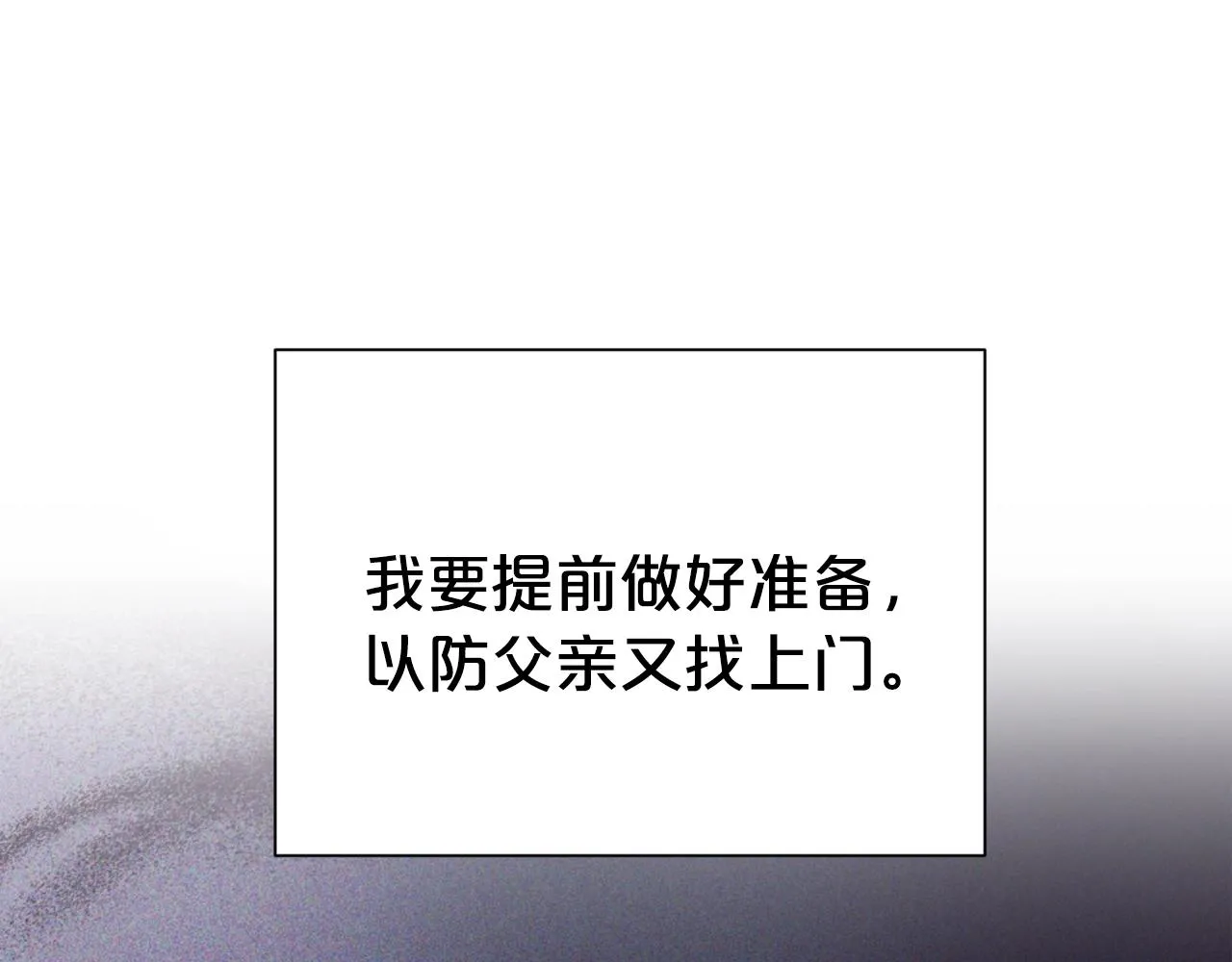 第55话 鸡蛋粥28