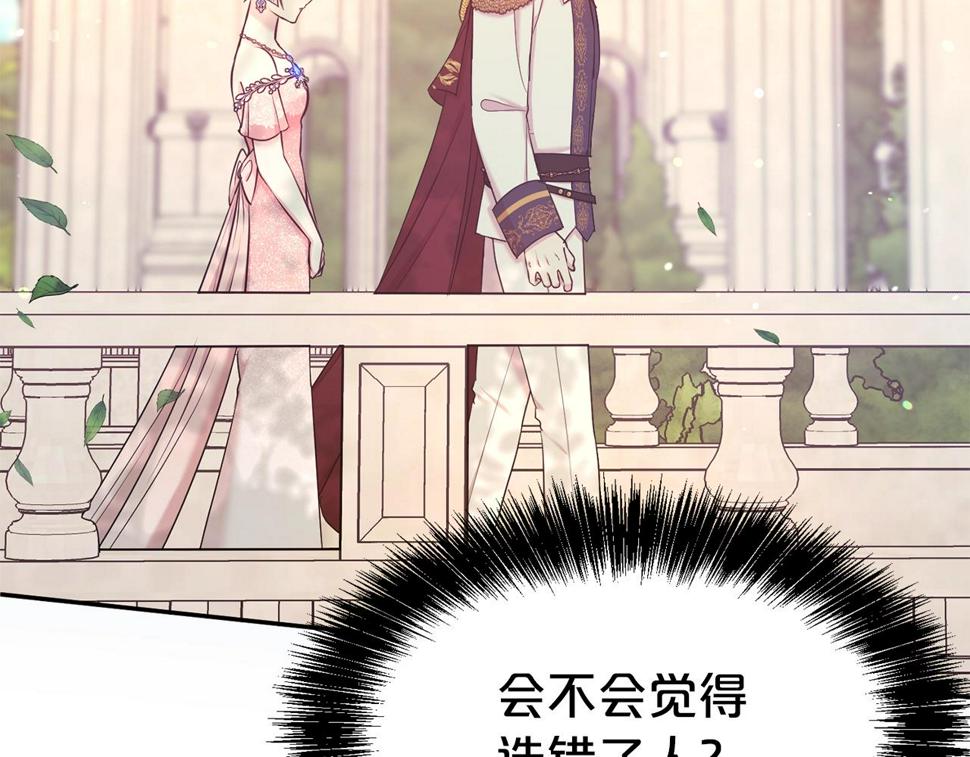 第45话 他不会放过我55