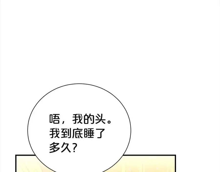 第79话 探访29