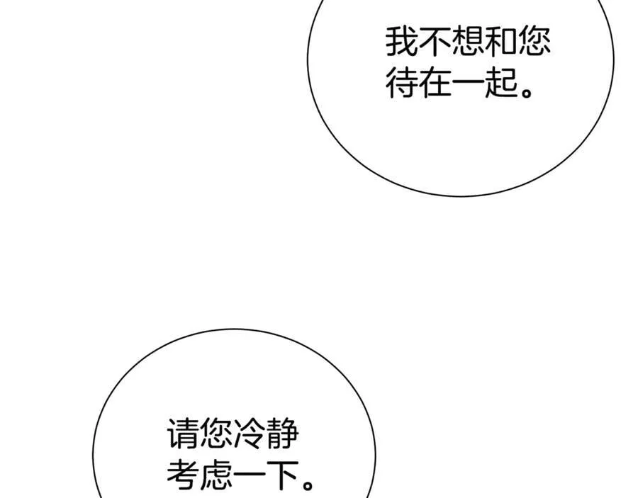 第90话 跟屁虫102