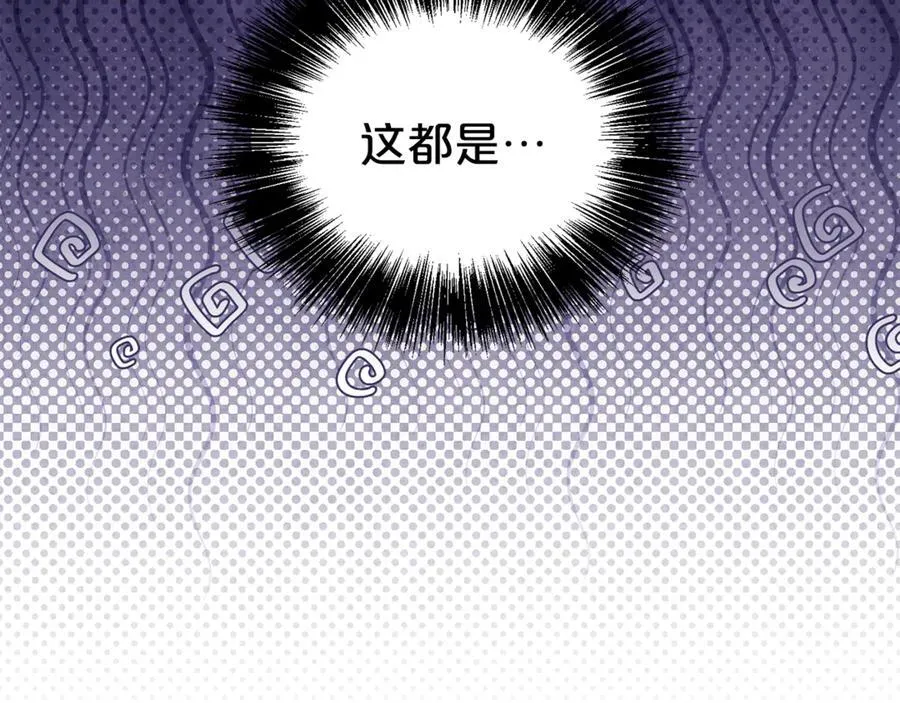 第90话 跟屁虫6
