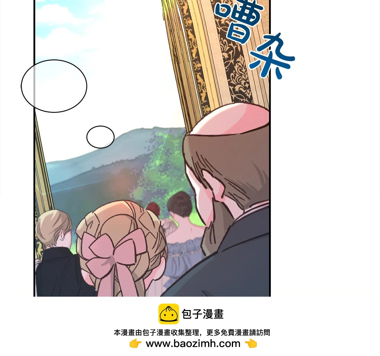 第73话 化解危机50
