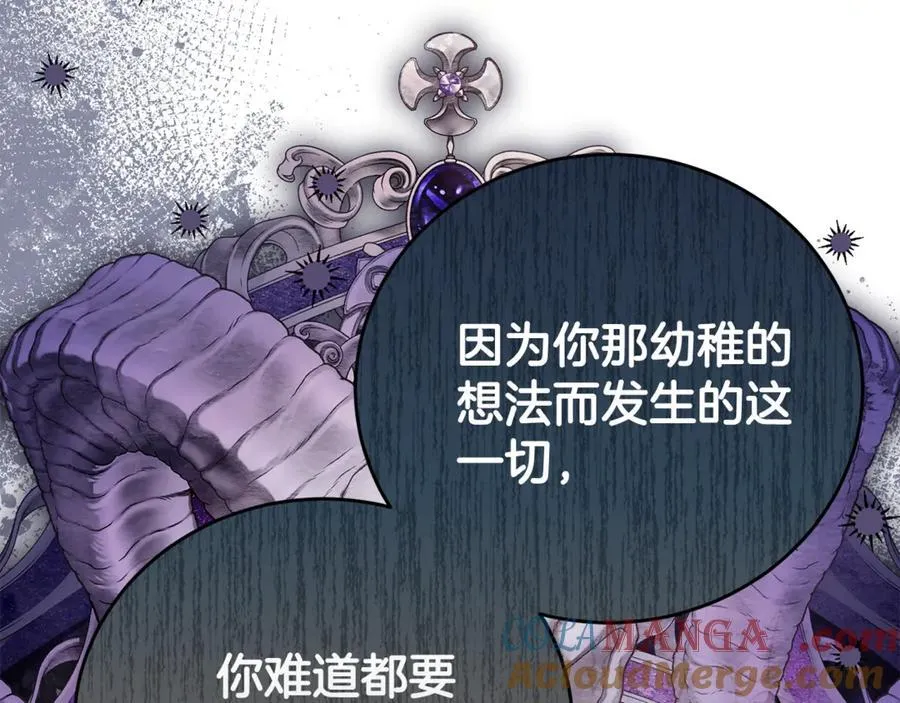 第101话 思妻如狂80