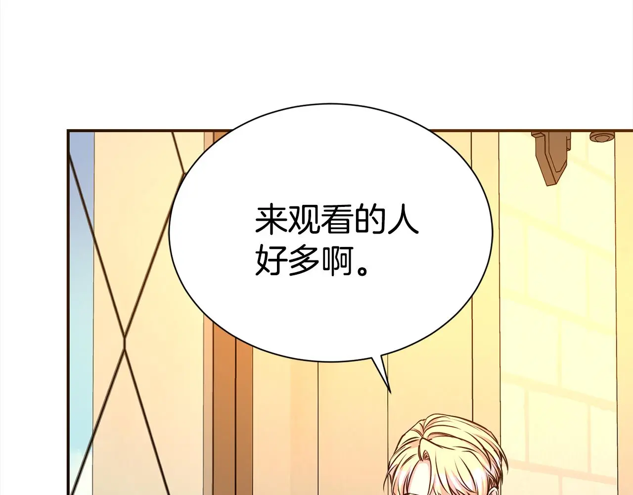 第70话 授予仪式105