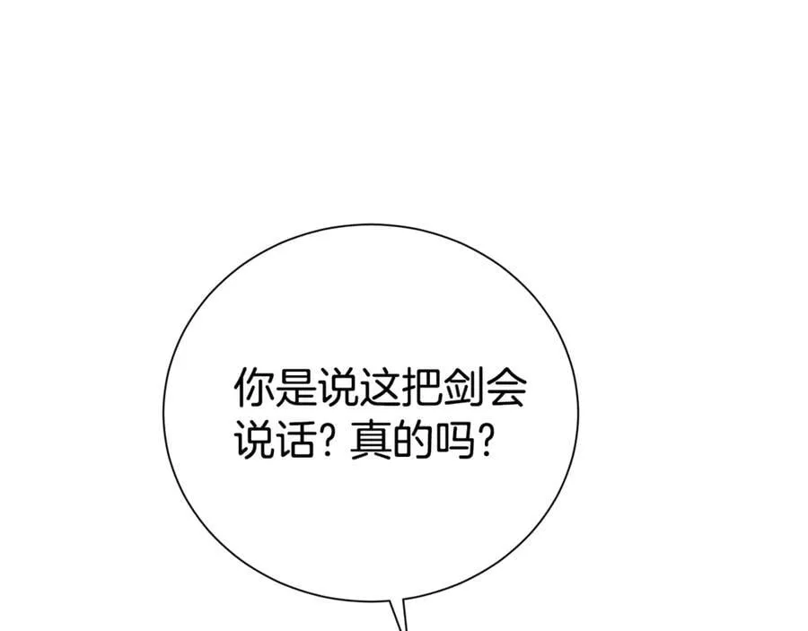 第94话 心爱的女人18