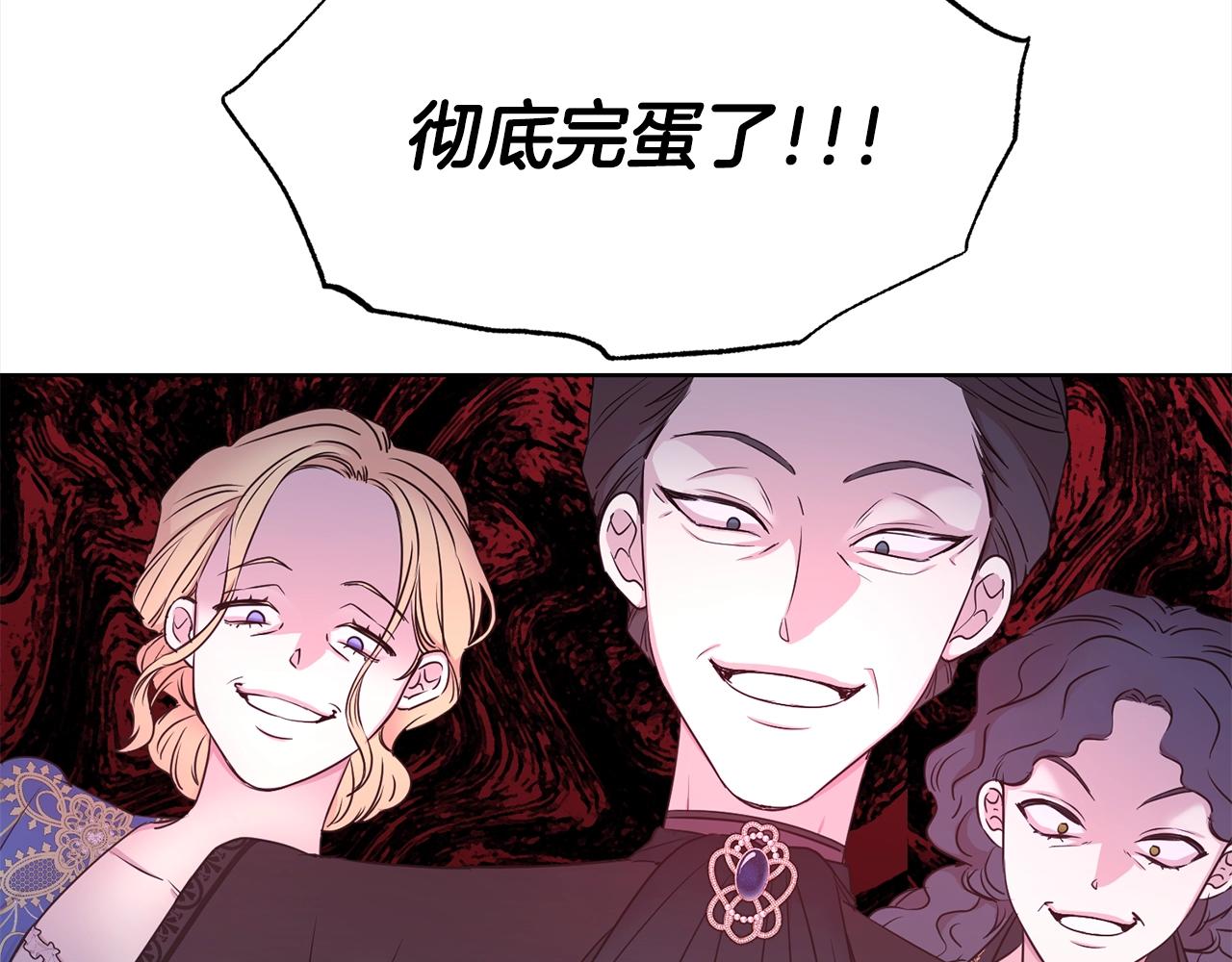 第3话 结束婚姻59