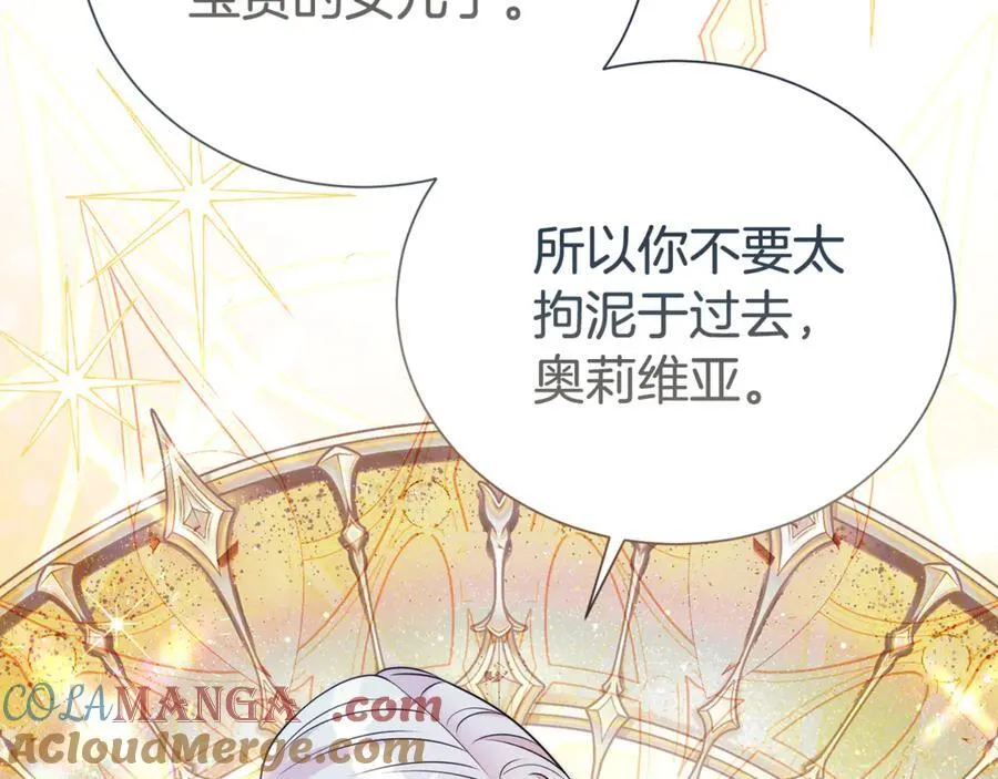 第102话 迎接新生活96
