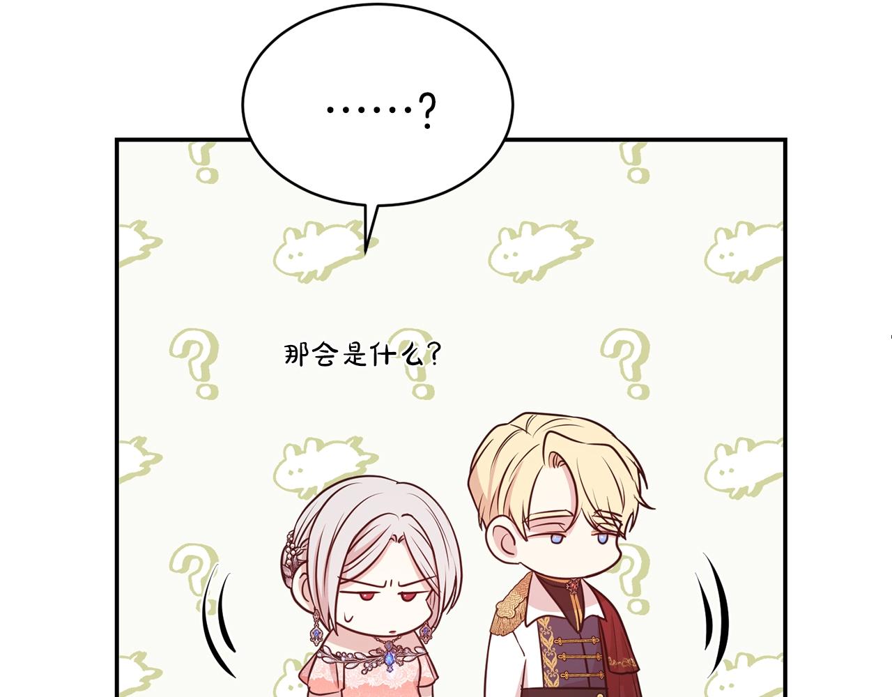 第42话 感情热火朝天31