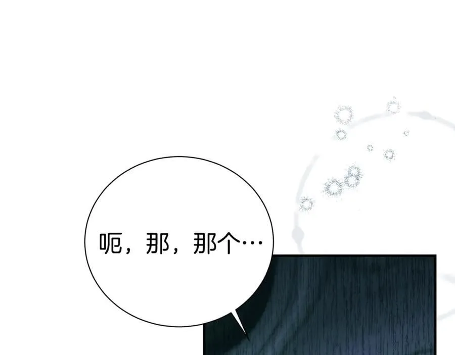 第97话 不同的记忆65