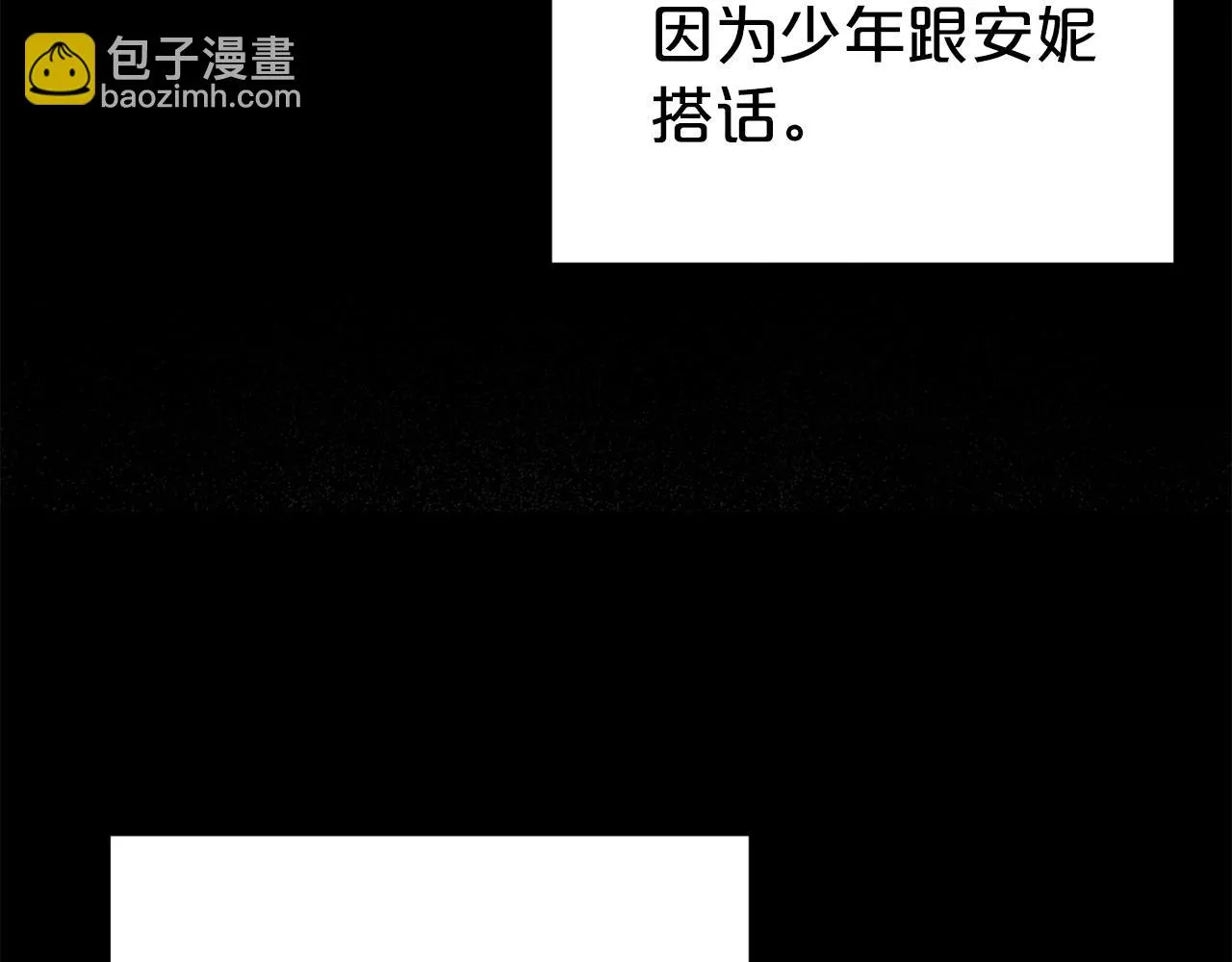 第51话 挎包里的秘密43