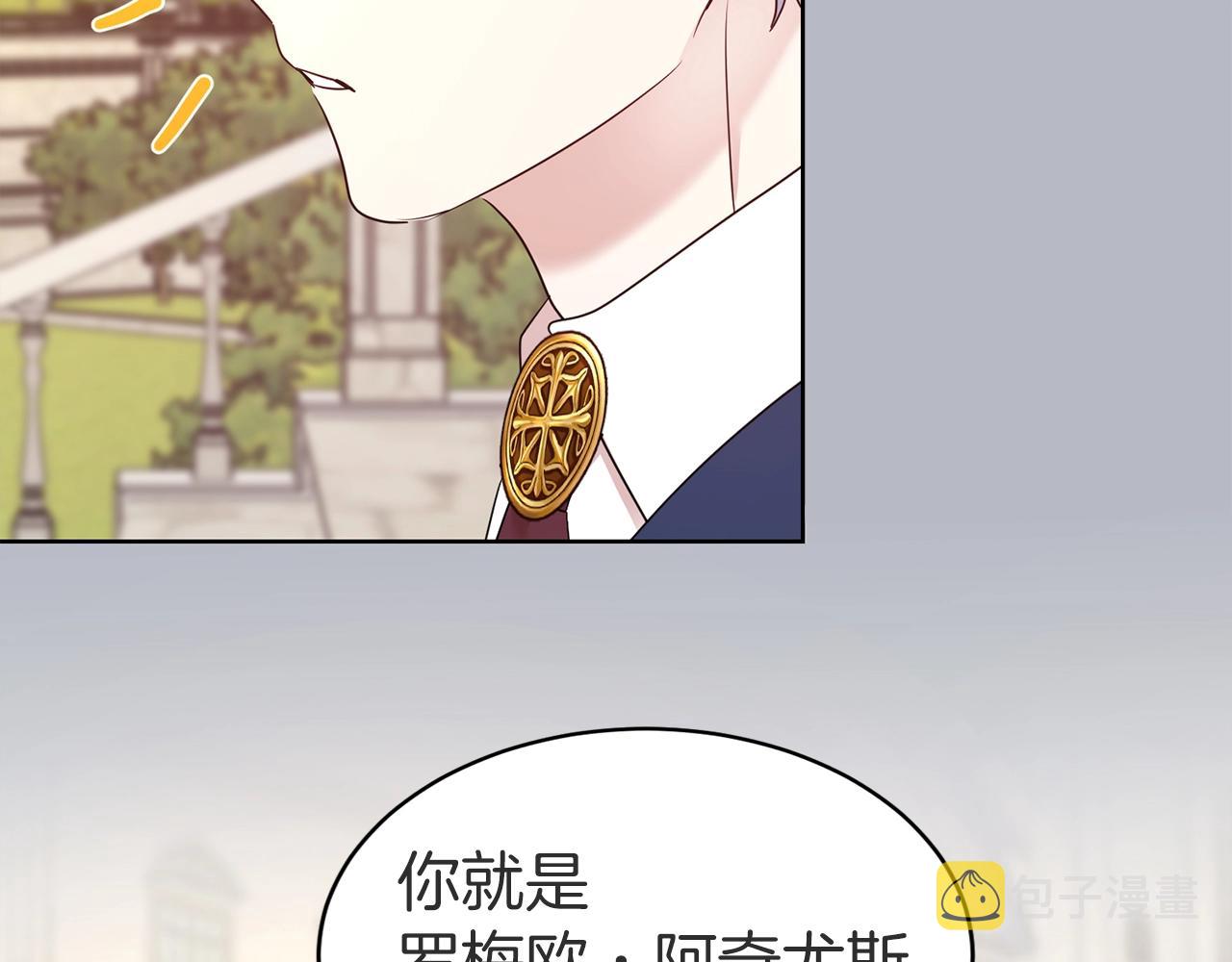 第36话 幸福112