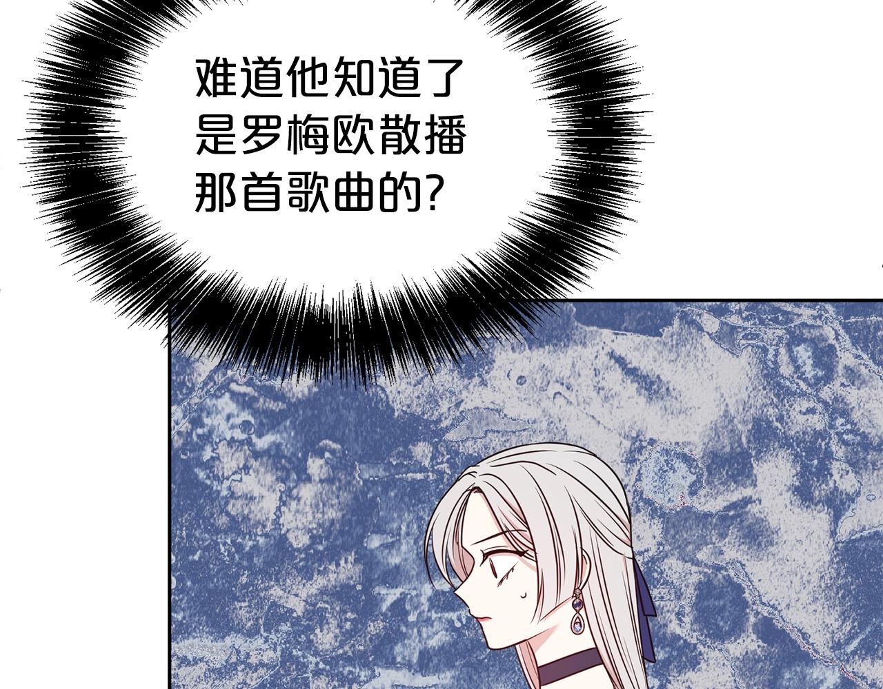 第33话 针锋相对37