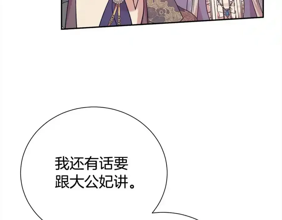 第82话 挺身而出90