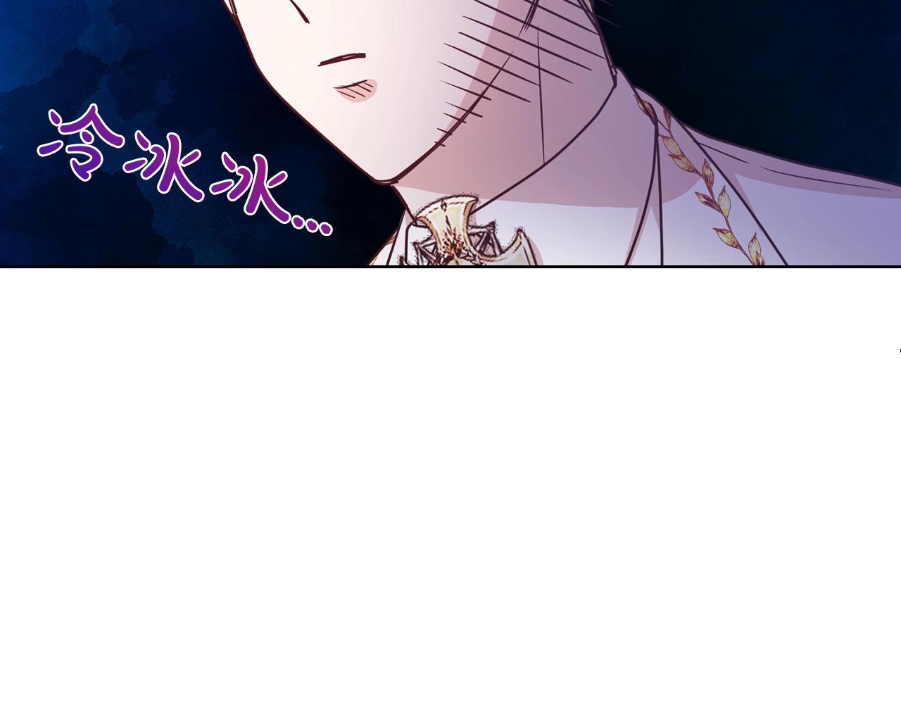第14话 新婚之夜100