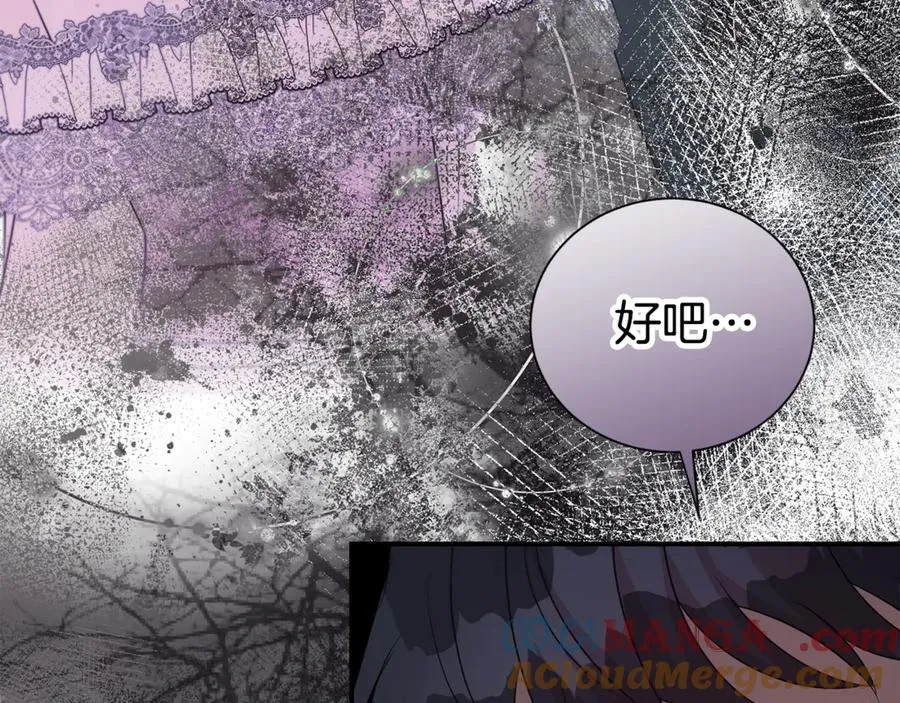 第96话 他也重生了？96