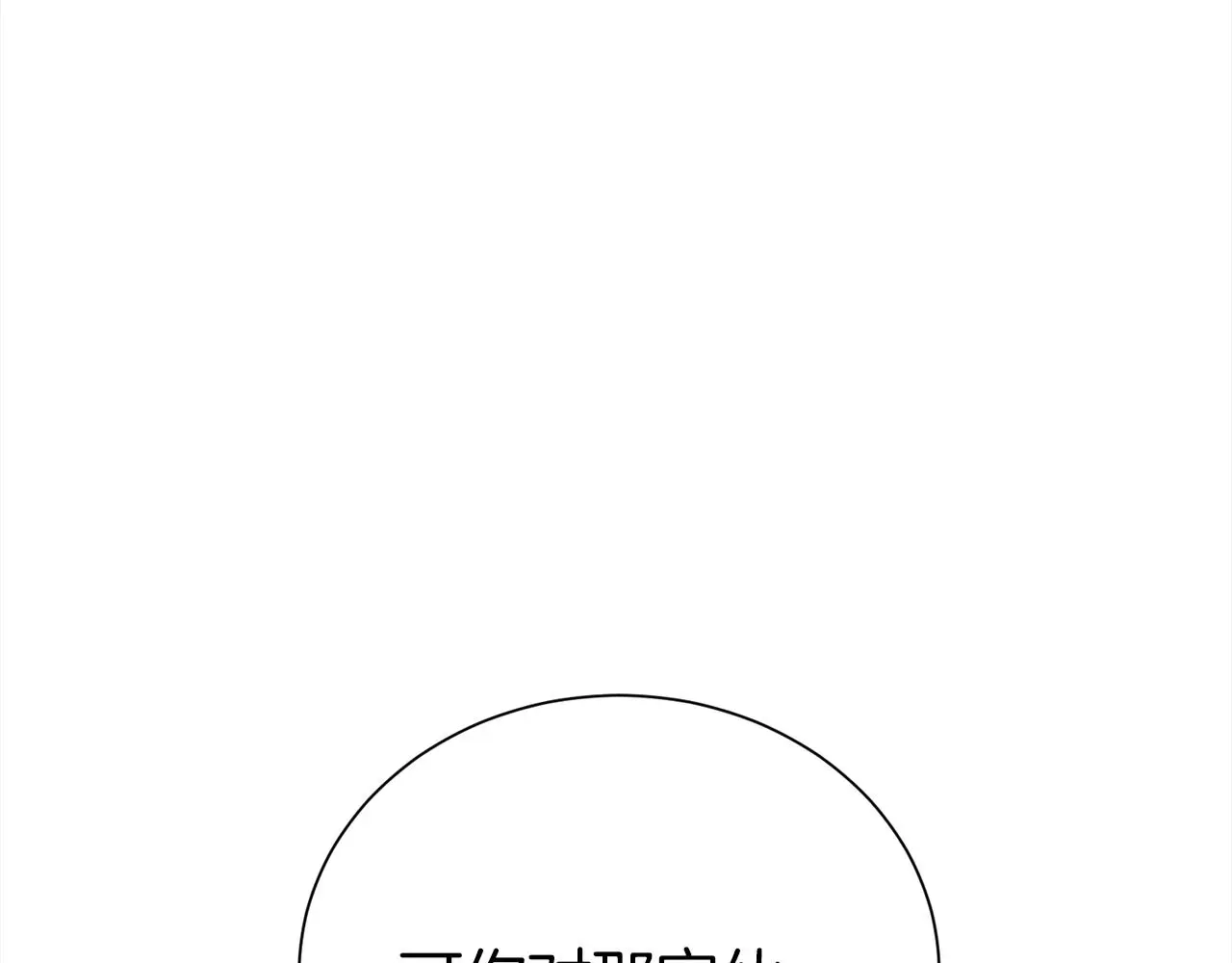 第73话 化解危机7