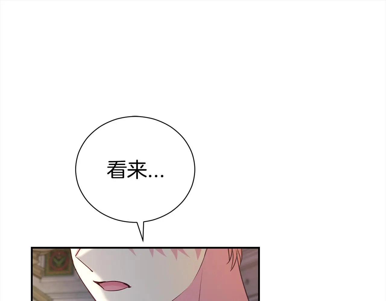 第71话 失望98