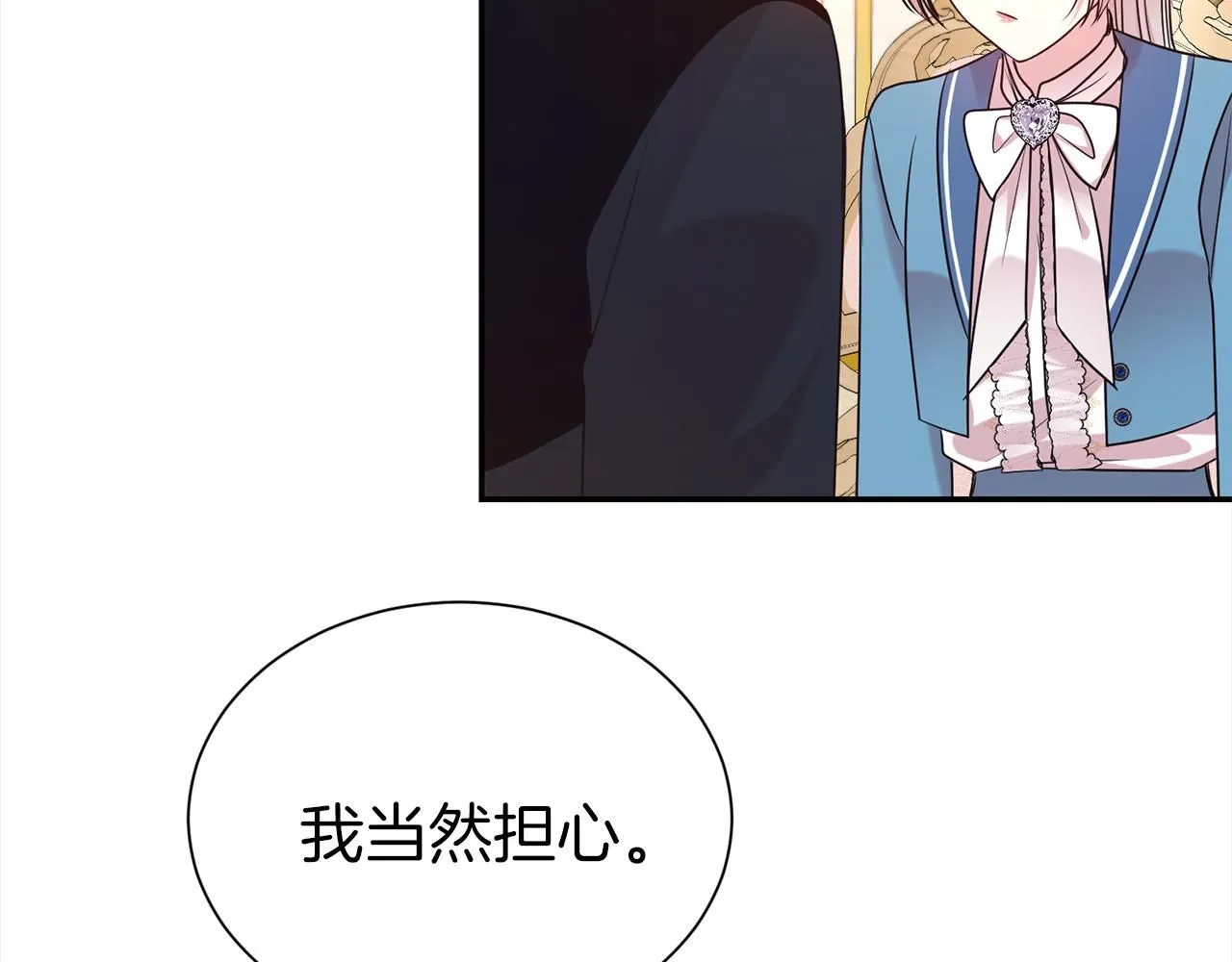 第66话 我们是一家人111