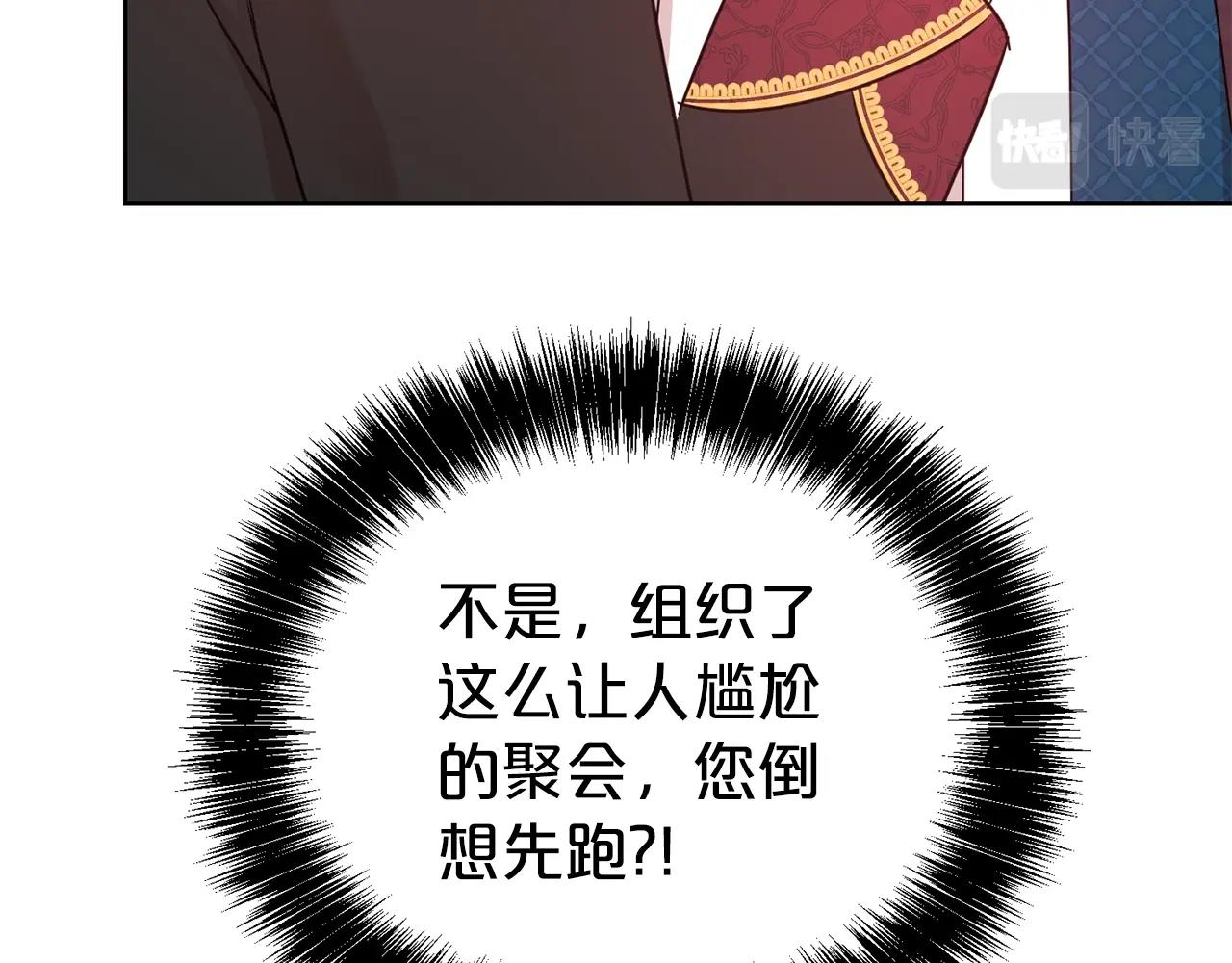 第34话 无风不起浪119