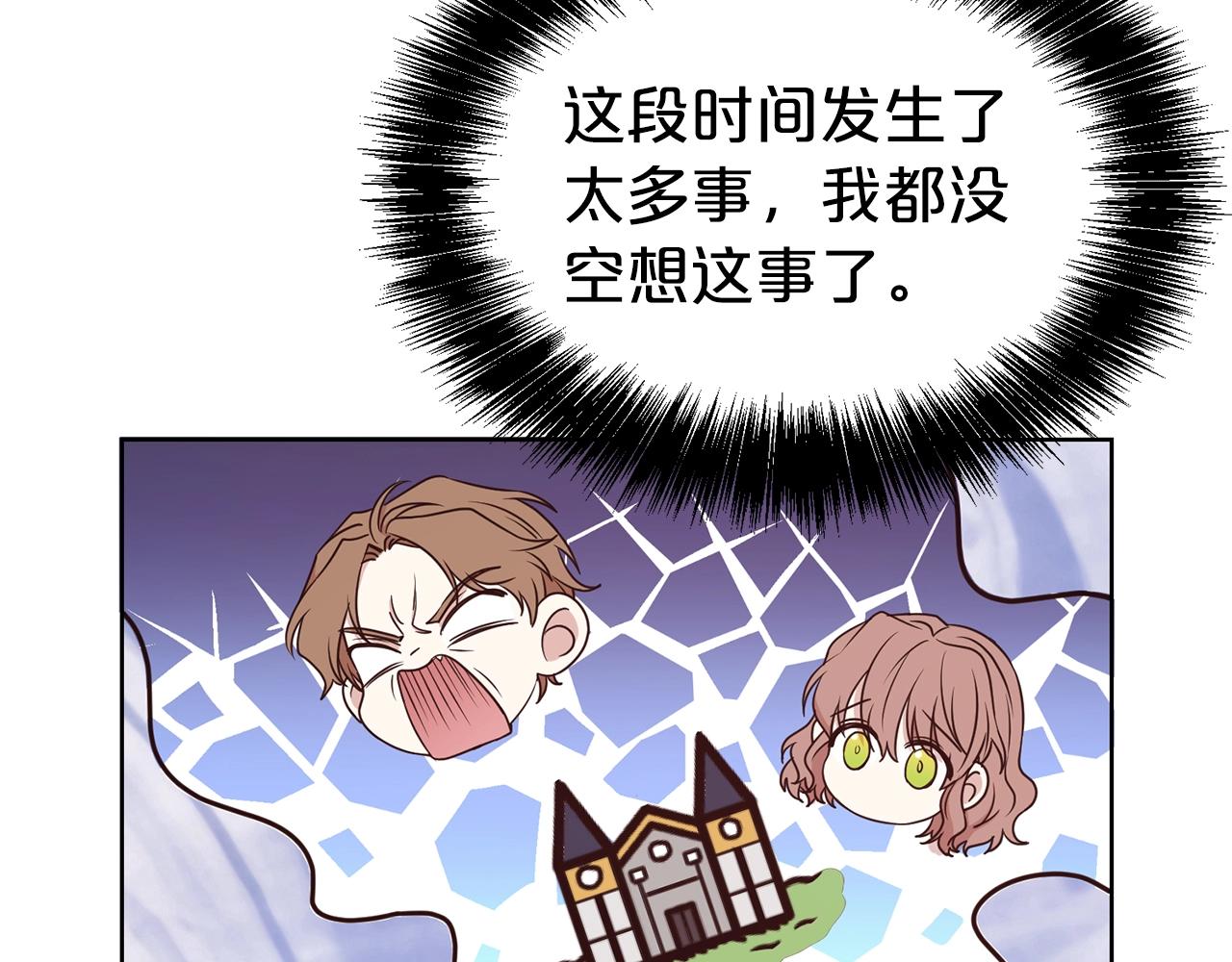 第30话 诱惑64
