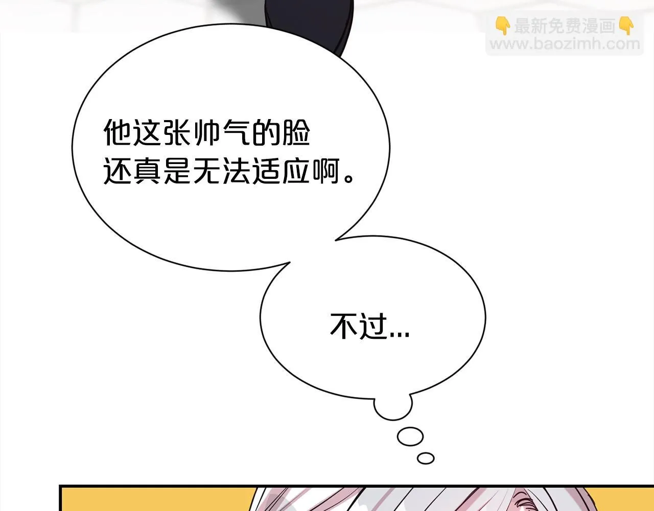 第62话 坦言过去155