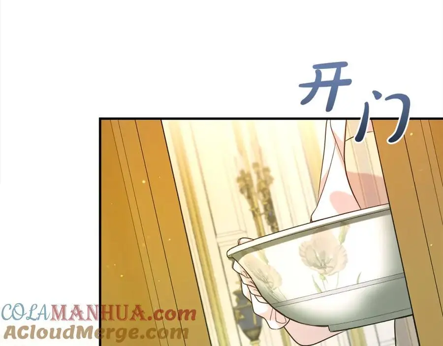 第79话 探访32