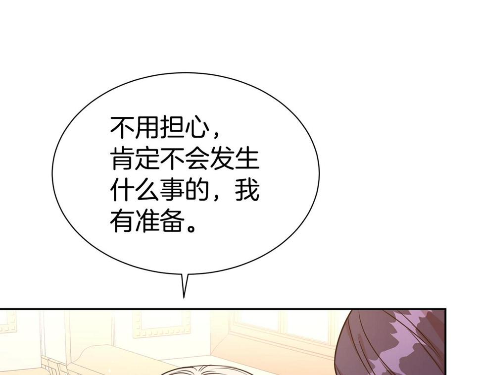 第47话 穷追不舍141