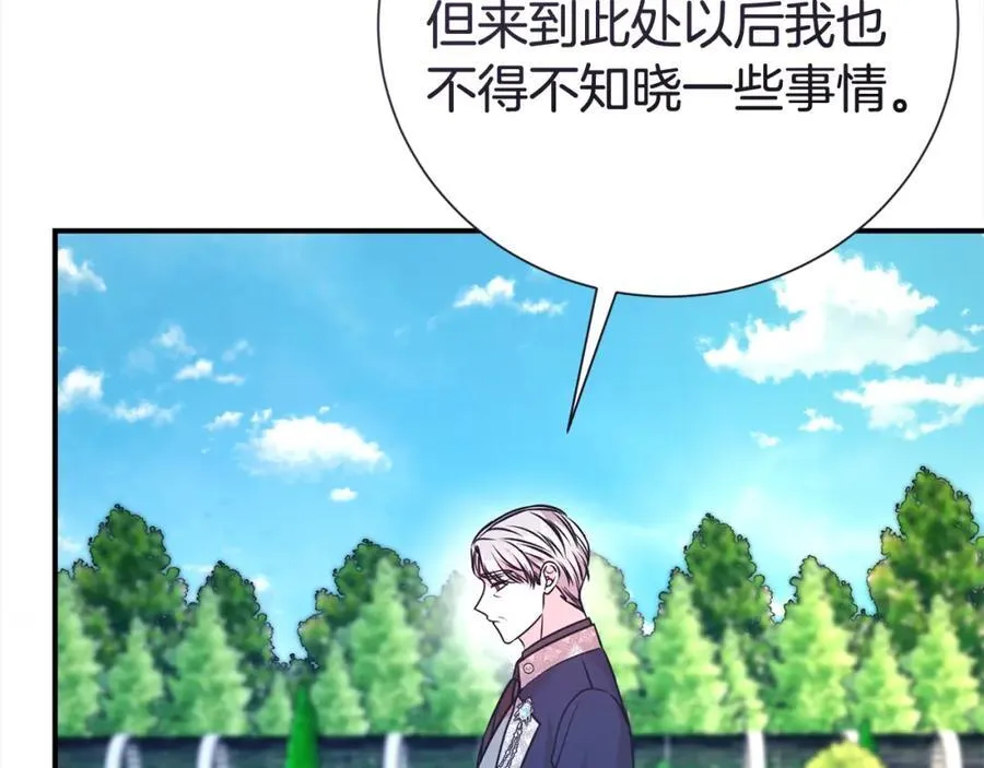 第二季完结篇 神秘失踪109