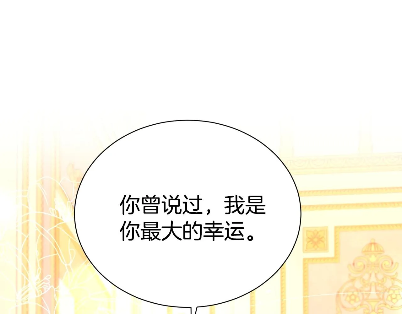 第56话 天生一对96