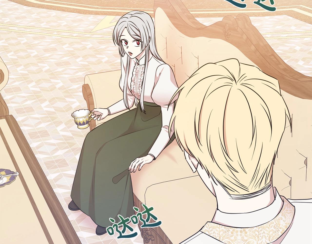第5话 请和我结婚吧！74