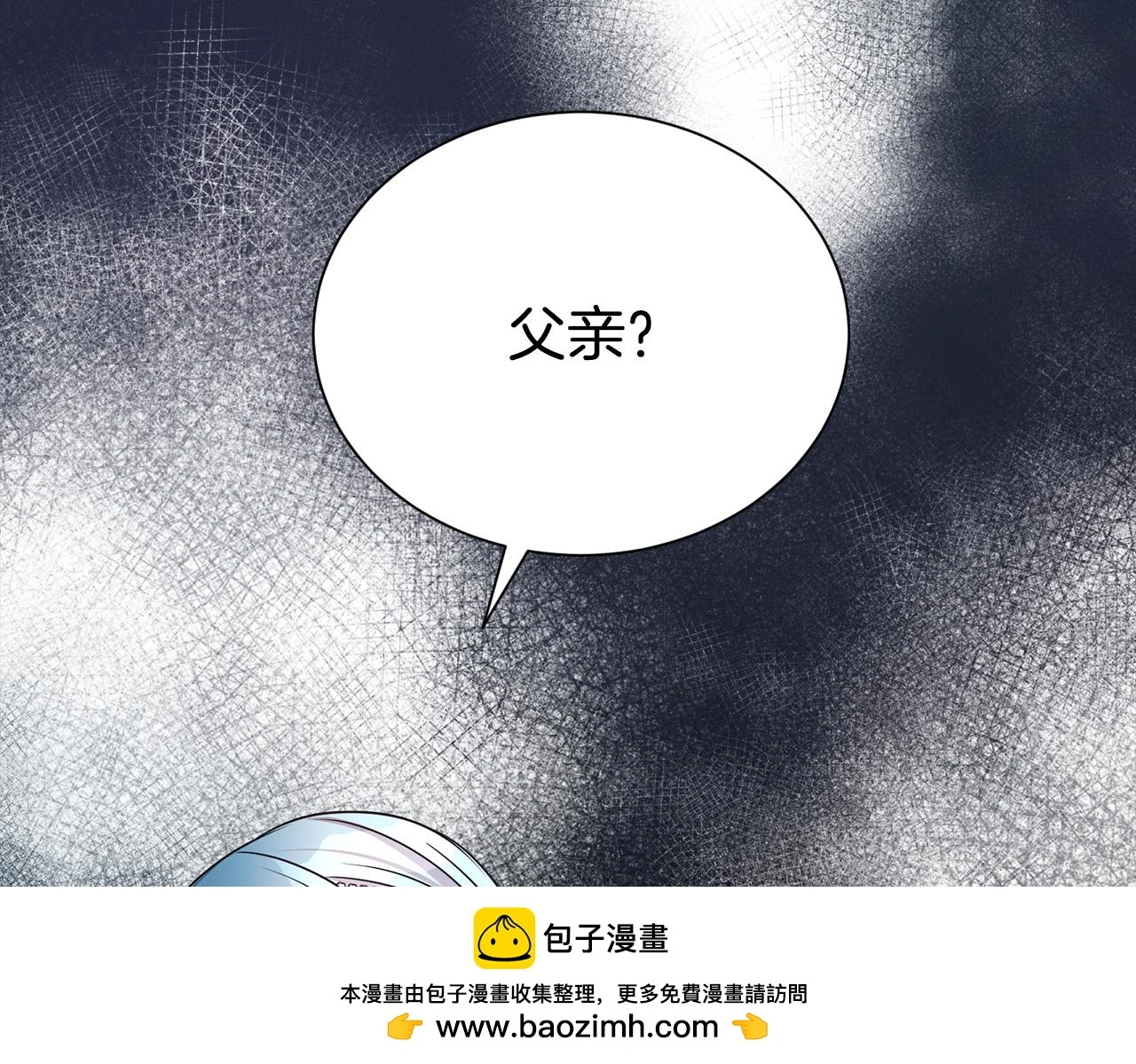第70话 授予仪式199