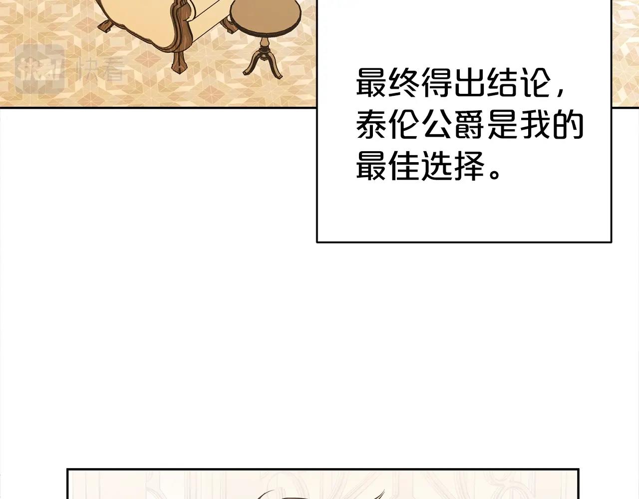 第1话 回到20岁23