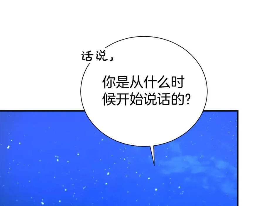 第94话 心爱的女人82