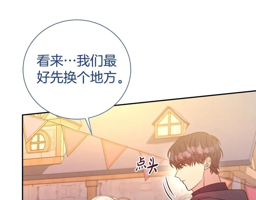 第94话 心爱的女人5