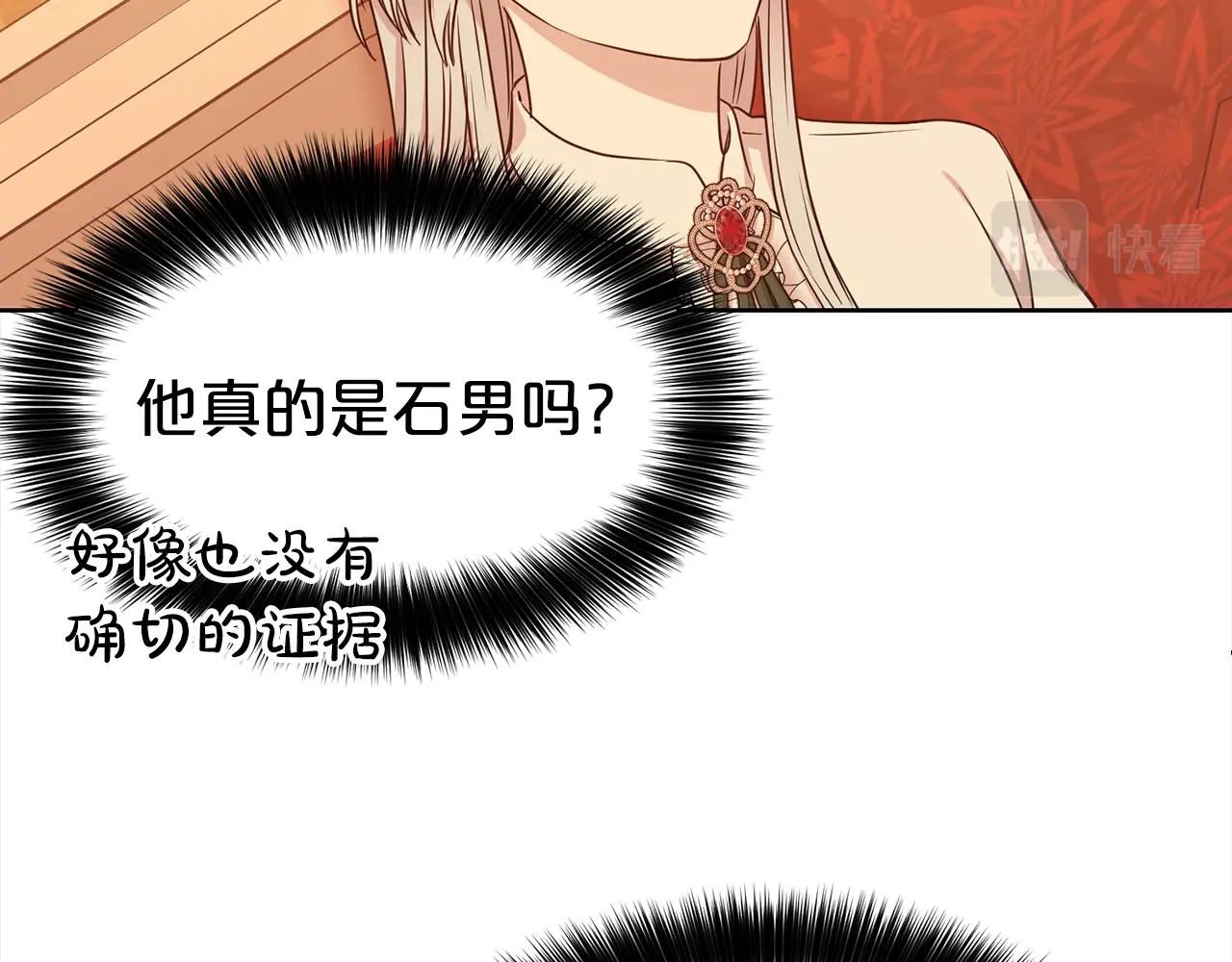 第8话 性感男人36