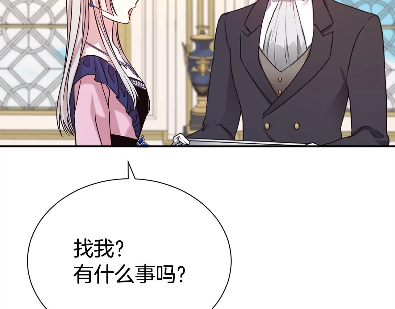 第67话 邀约202