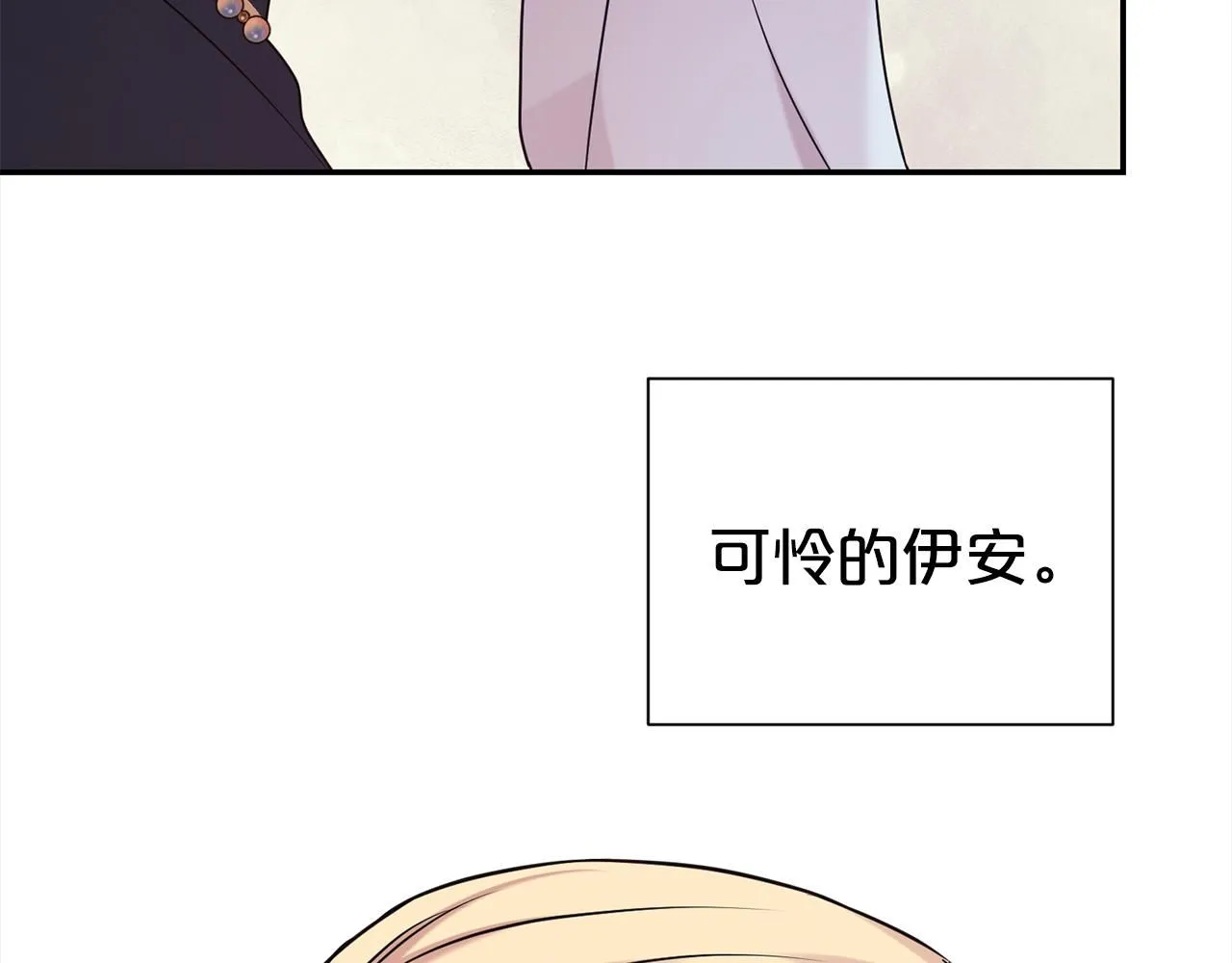 第62话 坦言过去50