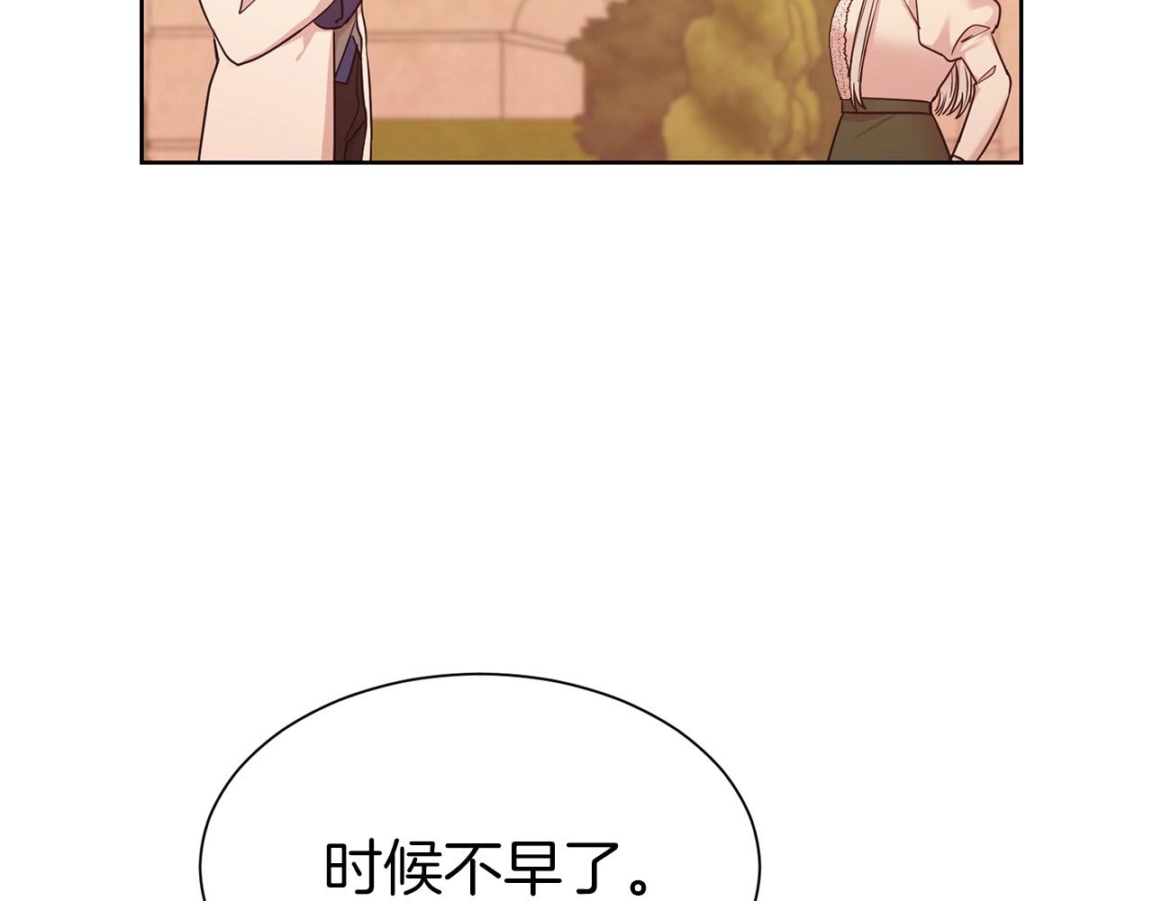第11话 轻撩31