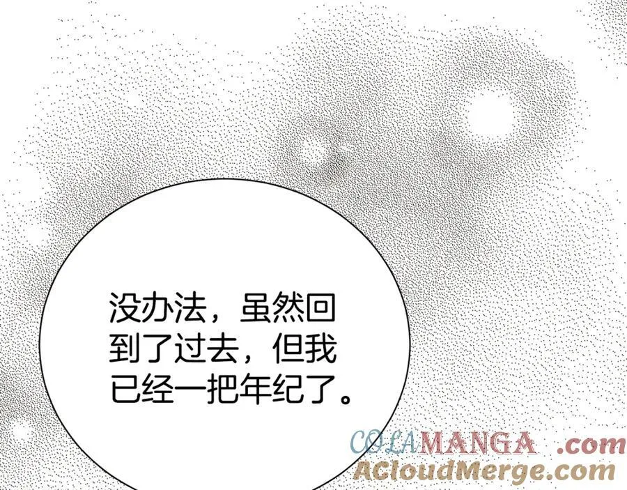 第98话 有你很幸福72