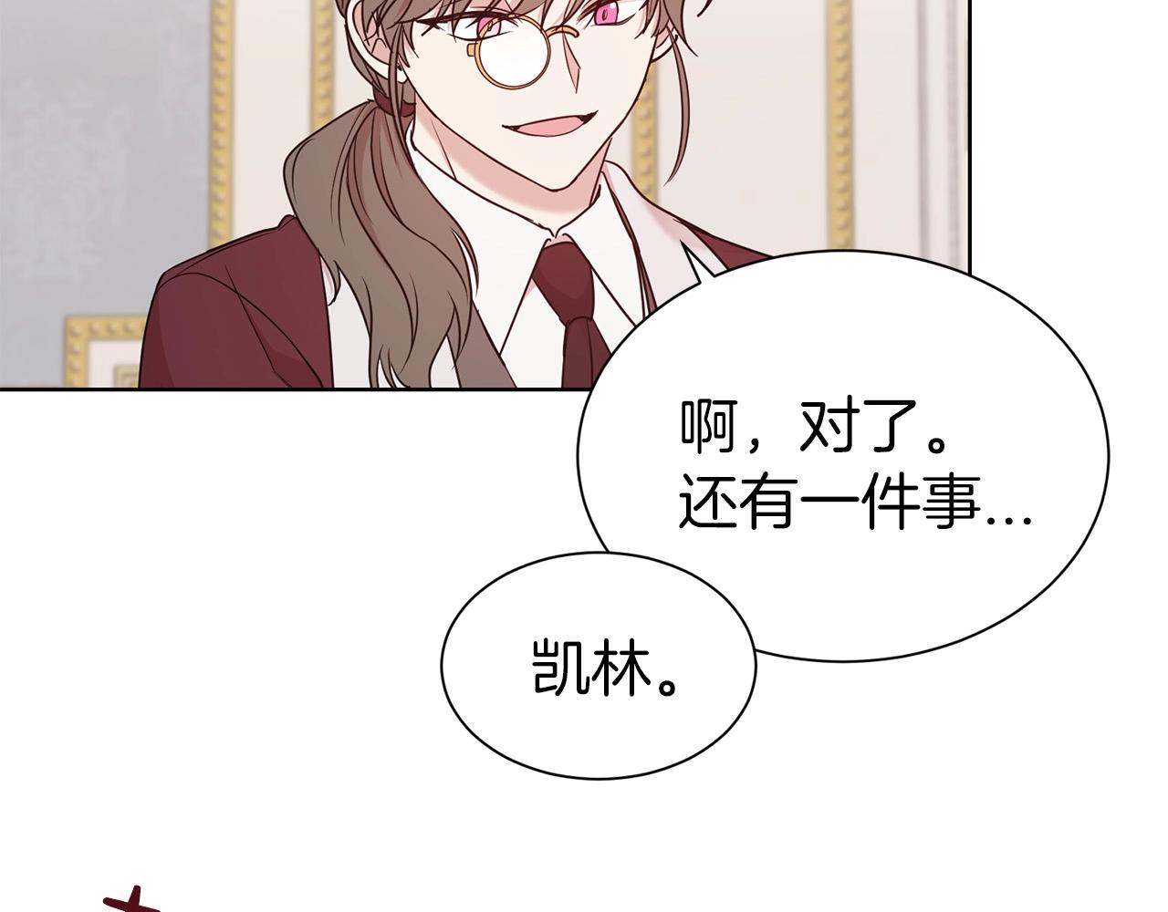 第31话 创业57