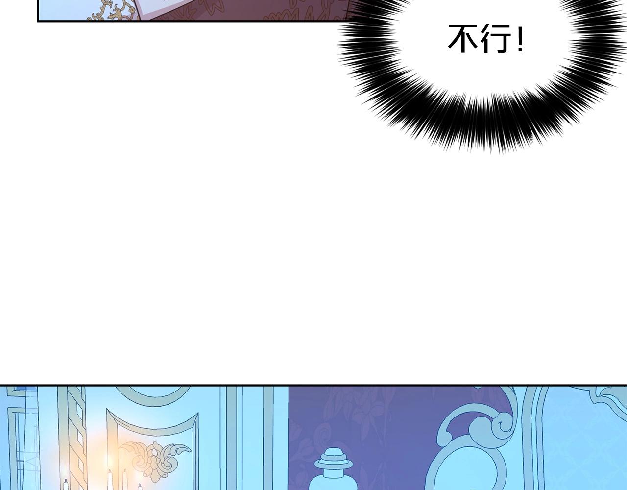 第15话 石男不石？？78